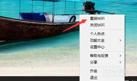 手机连不上wifi热点怎么办