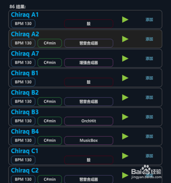 如何自己用软件作曲