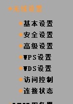 路由器如何进行安装与设置