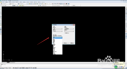 CAD绘图环境之如何设置图形单位