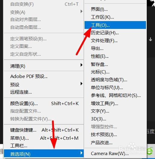 PS如何开启用滚轮缩放
