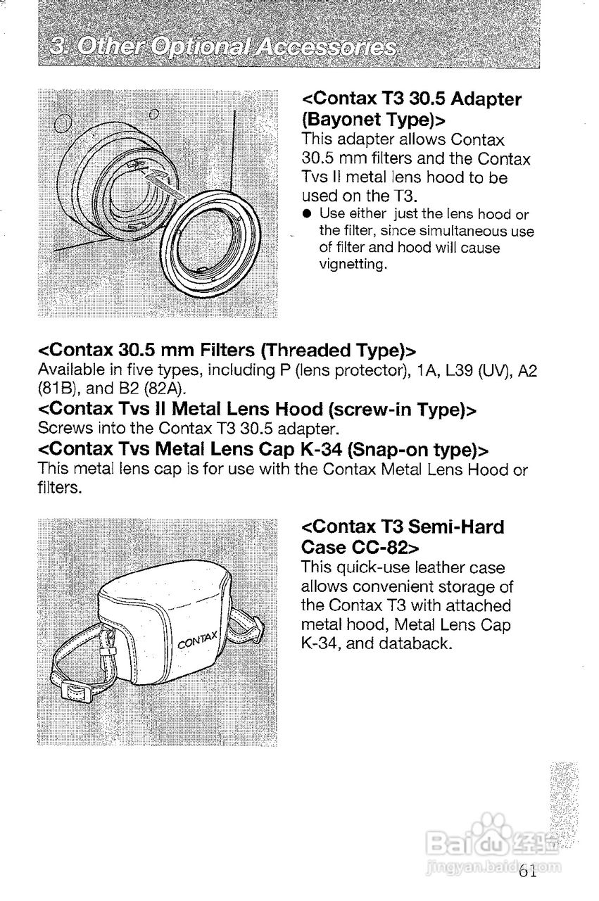 CONTAX T3数码相机说明书:[6]
