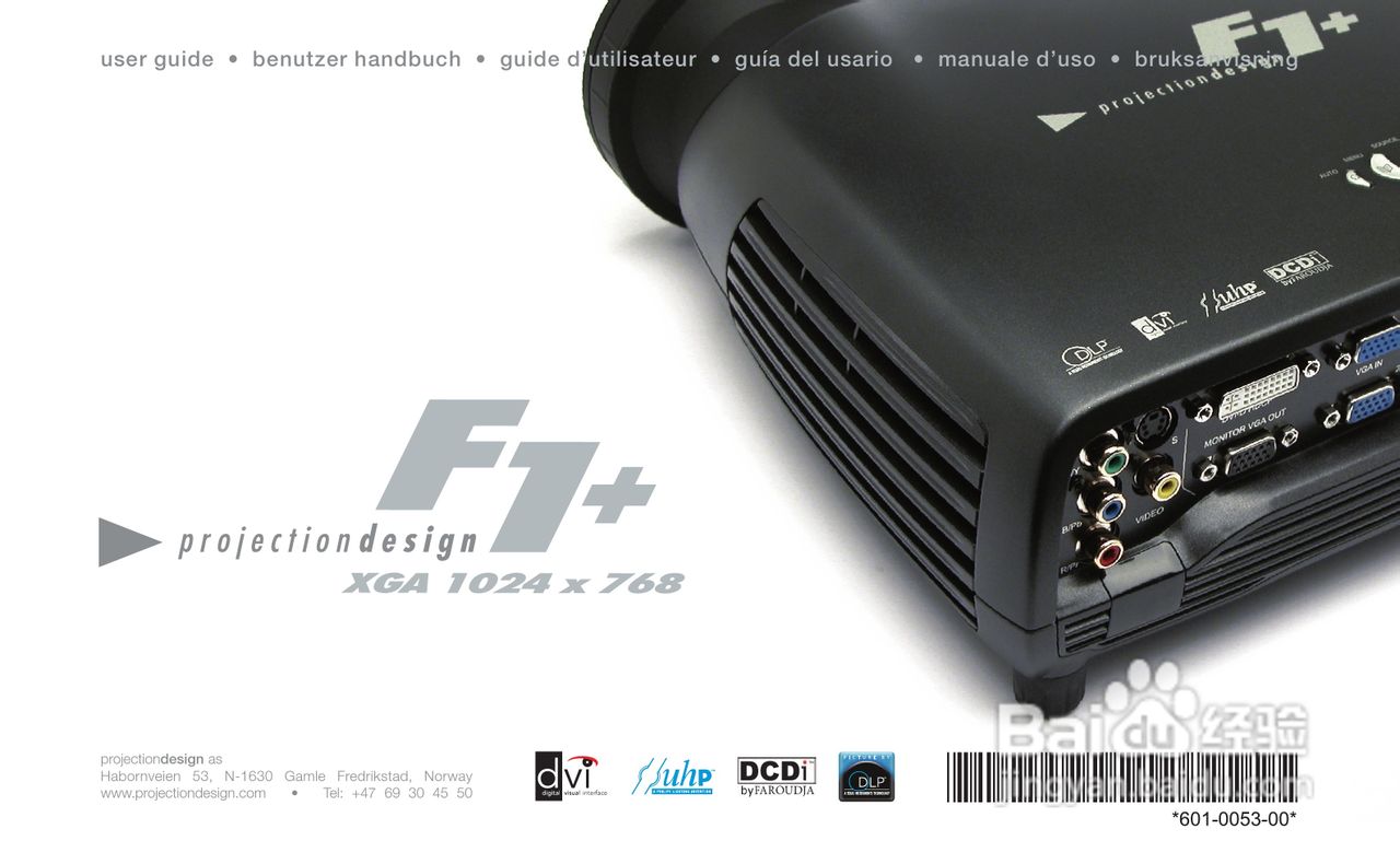 projectiondesign F1+ XGA+ 投影机说明书:[5]