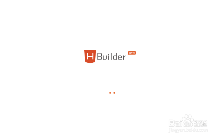 百度网盘中如何下载HBuilder