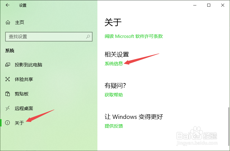 Win10玩吃鸡游戏时电脑花屏怎么办