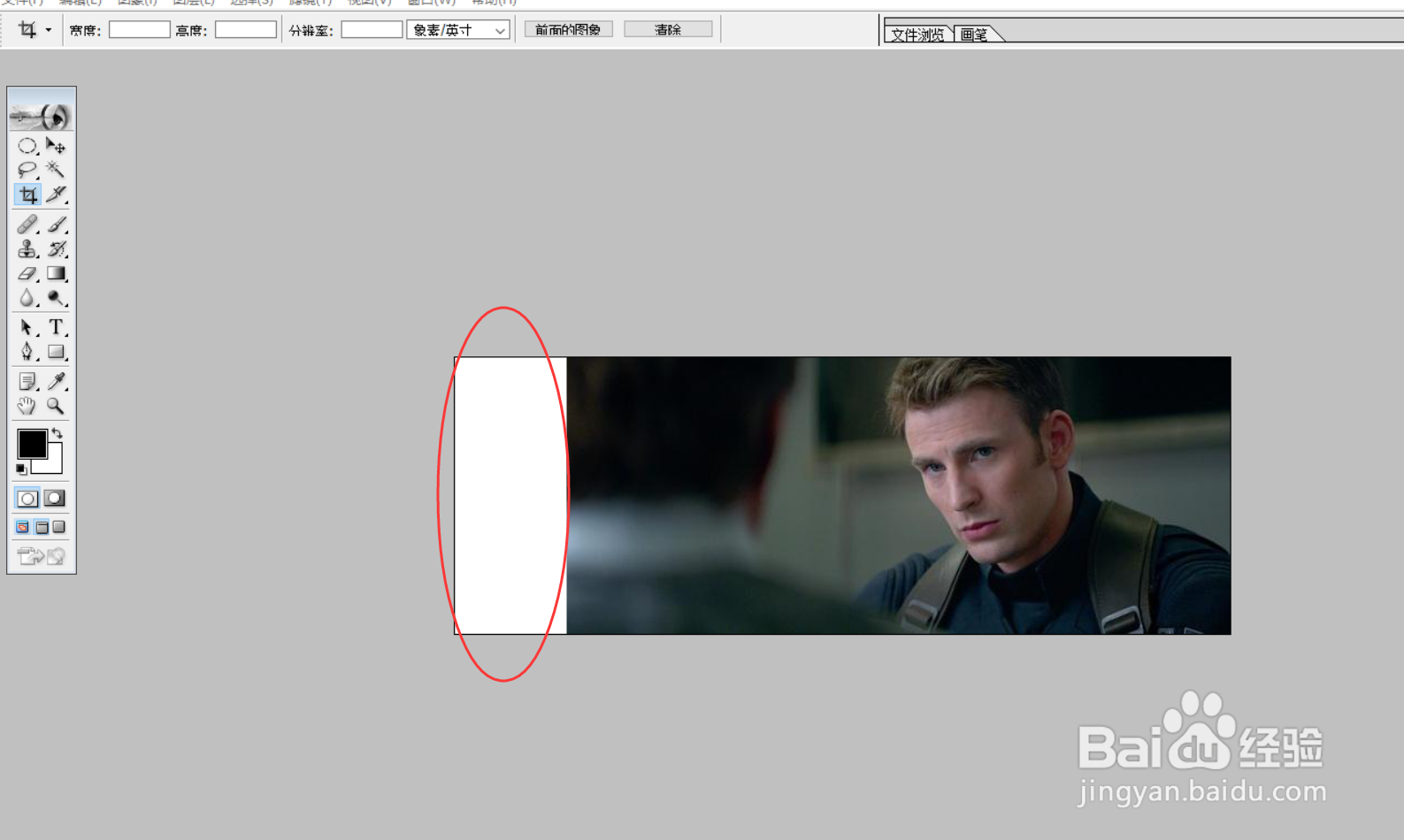 PS图像处理案例: 美队与佩姬