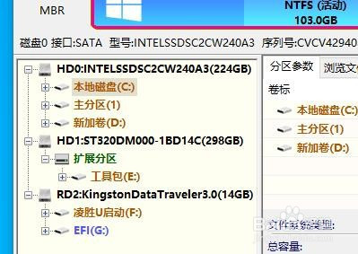 解决u盘插进去提示windows无法完成格式化