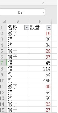 两种方法实现Excel在黏贴时跳过隐藏行