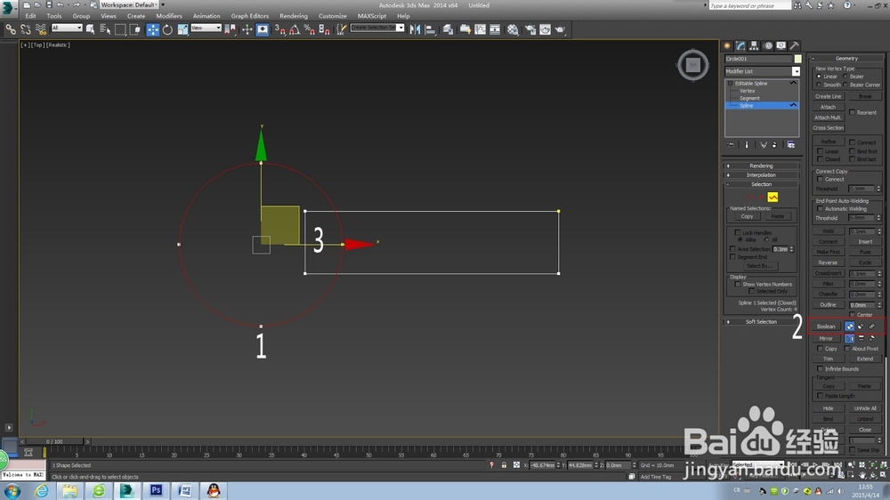 如何应用3dmax二维线的布尔运算