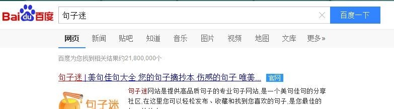 怎么找到朋友们喜欢的句子？