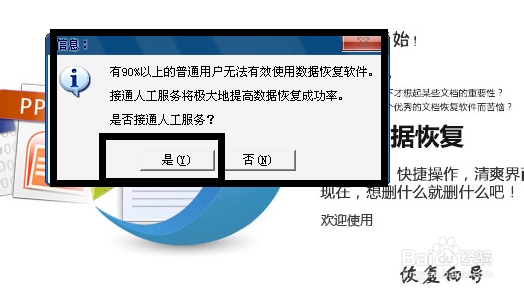 佳能相机照片误删怎么恢复
