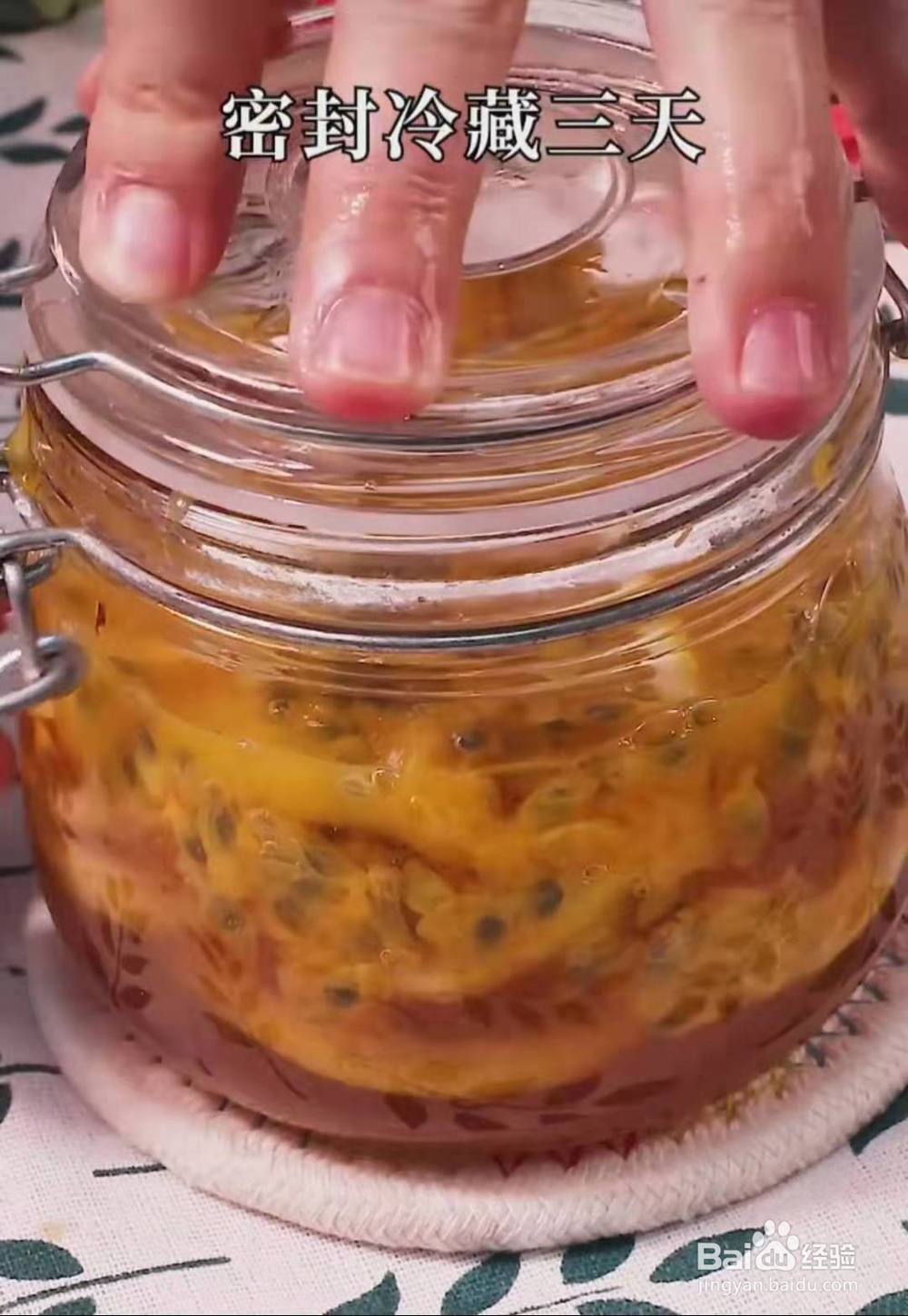 百香果柠檬茶怎么做