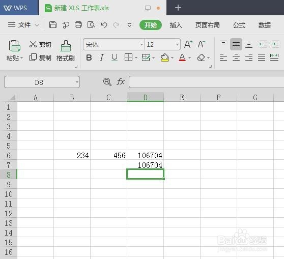 wps表格怎么求积