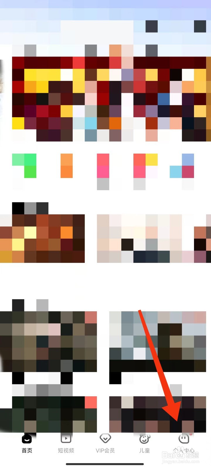 小米视频怎么开启青少年模式