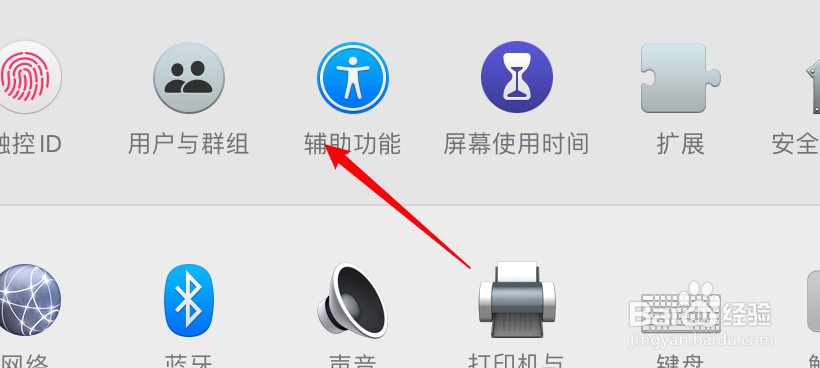 mac电脑怎么设置首选隐藏式字幕？
