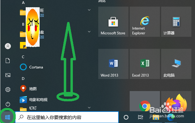 图片怎么调整大小笔记本电脑里有画图软件吗