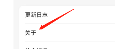 怎样查看阿里云盘APP的用户协议