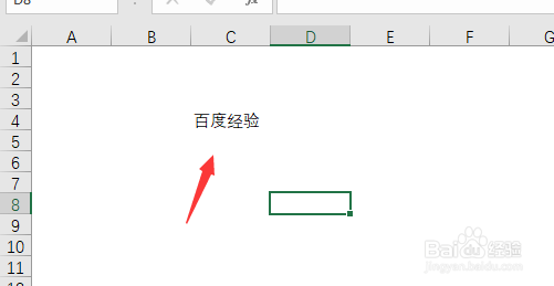 excel没有网格怎么办