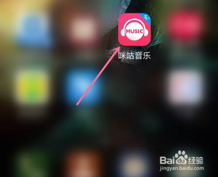 咪咕音乐怎么听有声电台