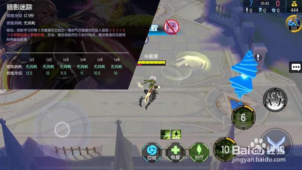 300大作战樱庭云的技能解读和出装攻略