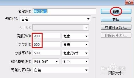 怎么把PS钢笔工具画出来的线条换成想要的颜色