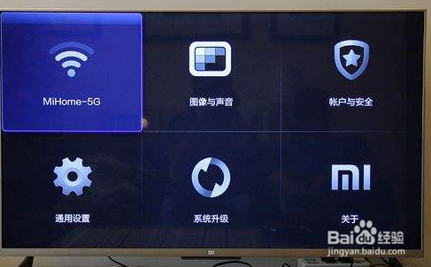 电视怎么连接wifi看电视直播