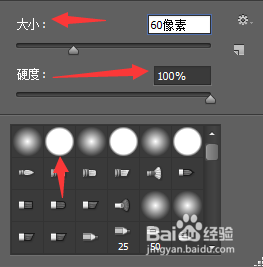 用画笔工具制作锯齿图片