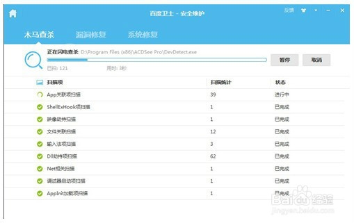 浏览器经常崩溃很卡怎么办