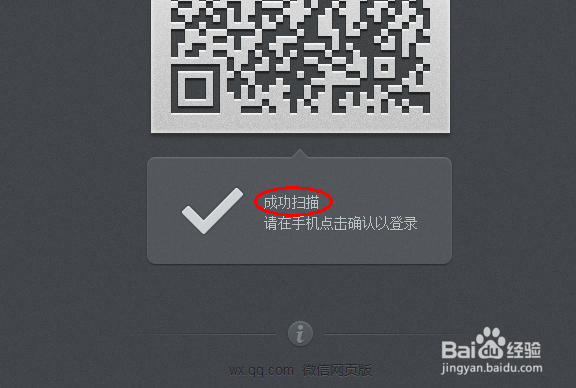 猎豹浏览器上如何玩转微信