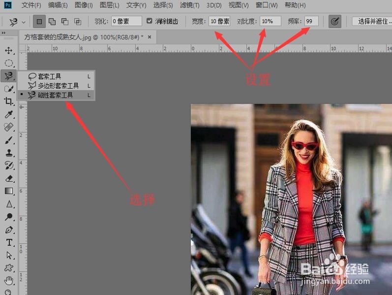 Photoshop 制作灰彩对比的照片效果