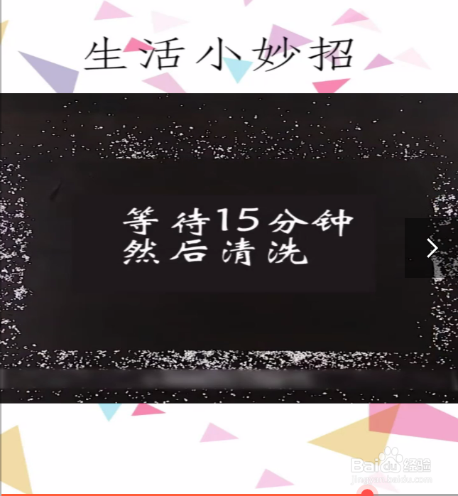 清洗案板的小妙招