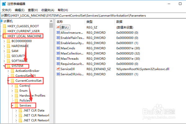 Win10正式版无法访问局域网电脑怎么办