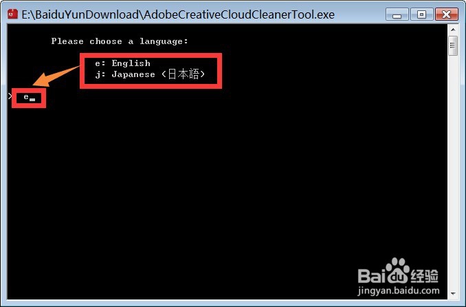 Photoshop CS5“卸载遇到问题”的解决方法