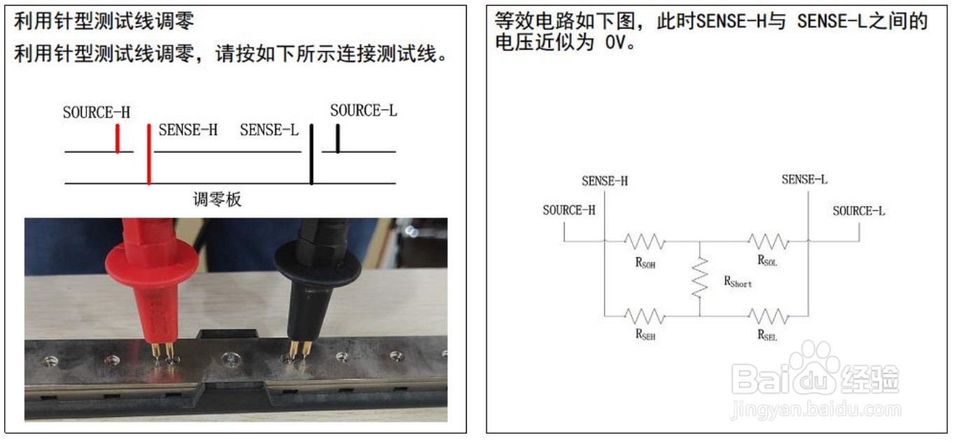 吹田电气SBT电池测试仪的产品介绍和应用