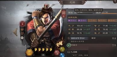 三国志战略版吴国2协力阵容搭配