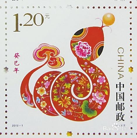 如何购买马年邮票的经验