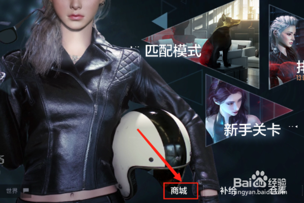 零号任务干扰器怎么获得
