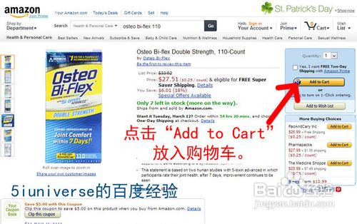 嗨淘网的外国正品货:自己进口国内,附海淘教程