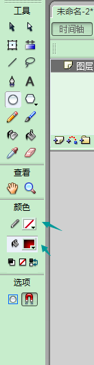 FLASH模拟齿轮啮合