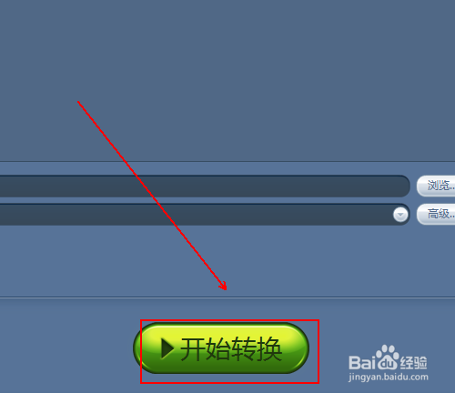 如何将视频转换成WMV格式