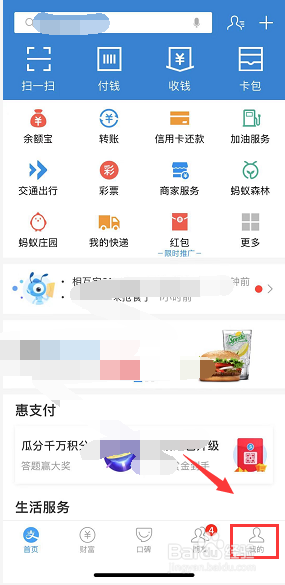 移动支付宝花卡怎么办理