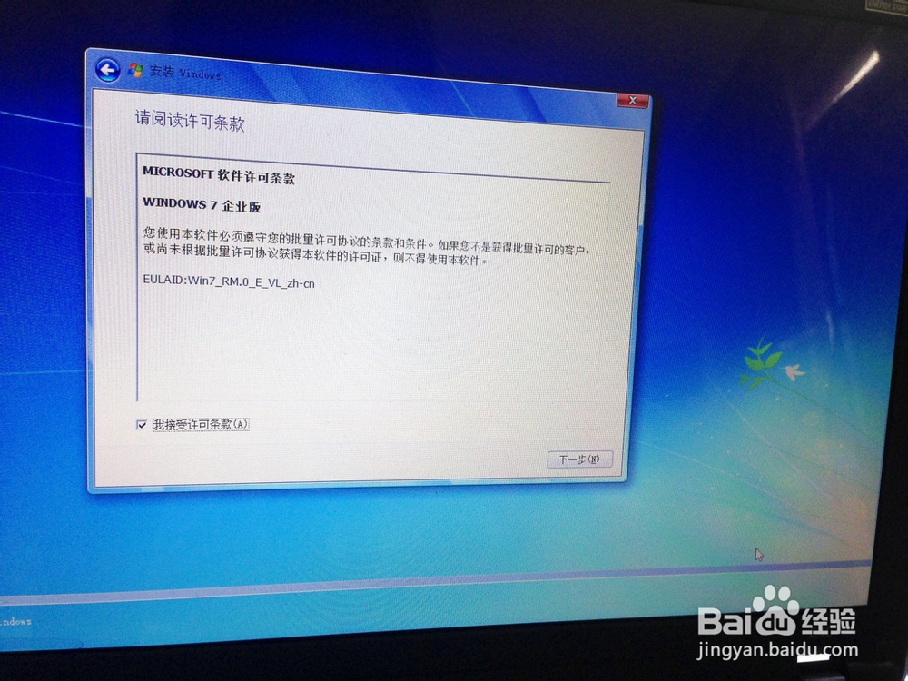 如何在win8上安装win7实现双系统