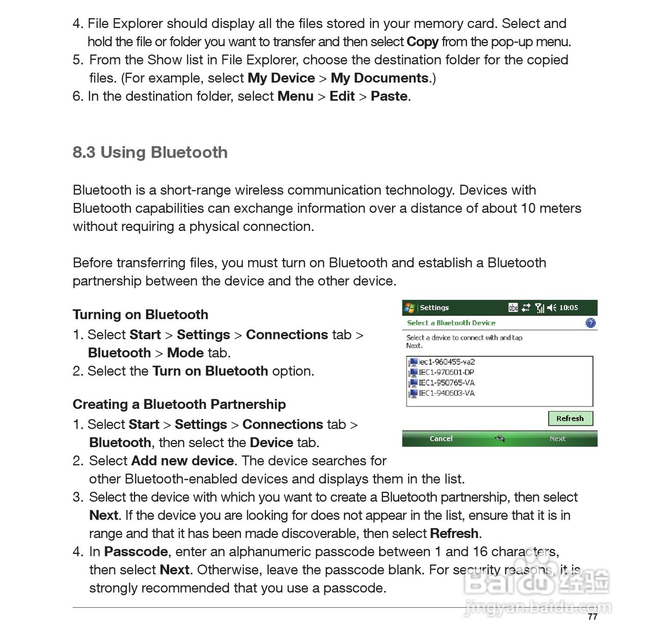 Pharos PTL127手机使用说明书:[8]