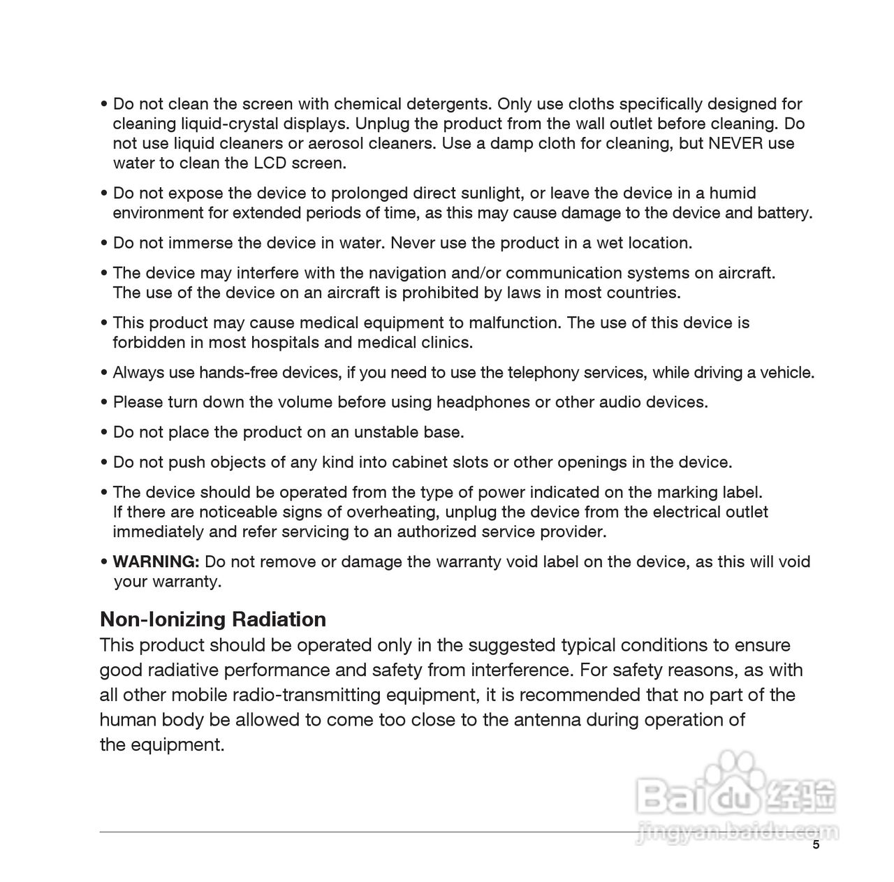 Pharos PTL117手机使用说明书:[1]