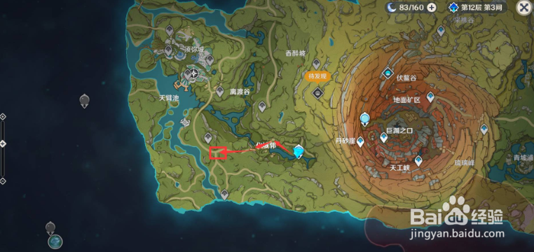 原神3.0版本森林书任务在哪？