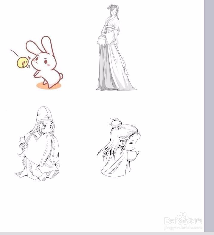 如何将图片文档转为pdf输出