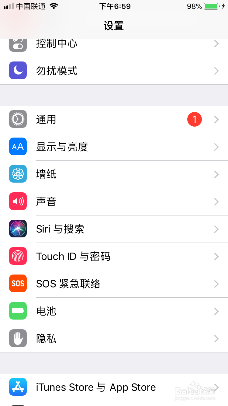 苹果手机秒变砖头的技巧