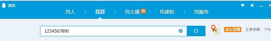 QQ中添加好友以及加群的方法