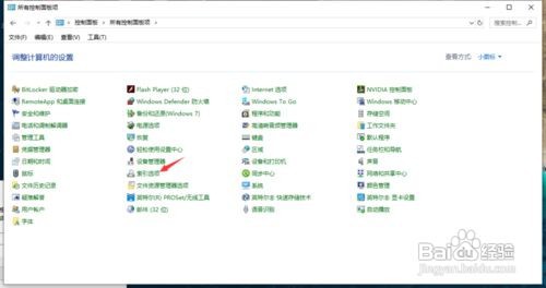 win10系统如何创建文件索引