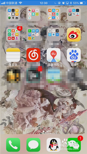 iPhone手机怎么样可以投屏到电脑